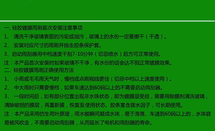 注意事項(xiàng) 注意事項(xiàng)